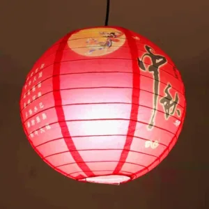 Suspension Boule Japonaise